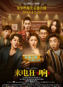 俺也去网